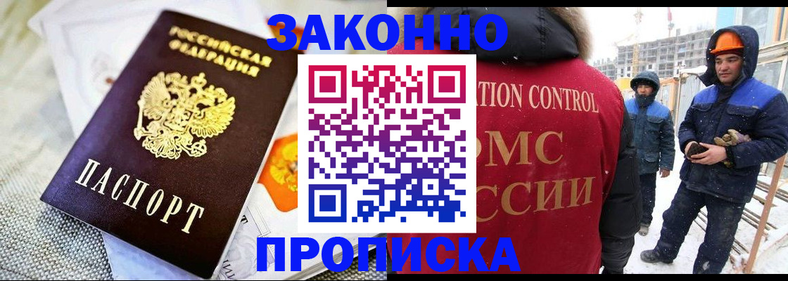 регистрация для дет. сада в Клинцах